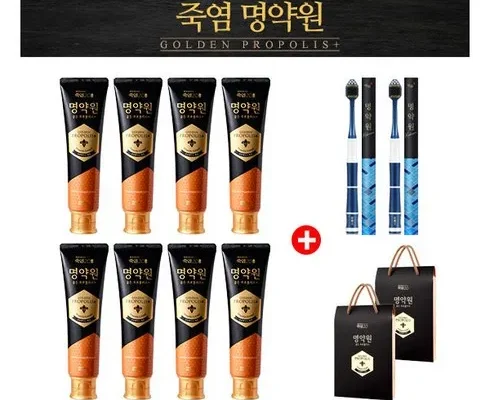 모던한  명약원 골든프로폴리스 플러스 치약 120g11개  칫솔 4개 리뷰