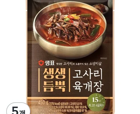 최고 인기 미당 대파 듬뿍 육개장  450g x 8팩 적극추천