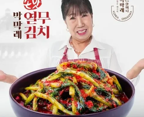 빠른 효과 박막례 손맛 포기김치 7kg  열무김치 2kg Top8추천