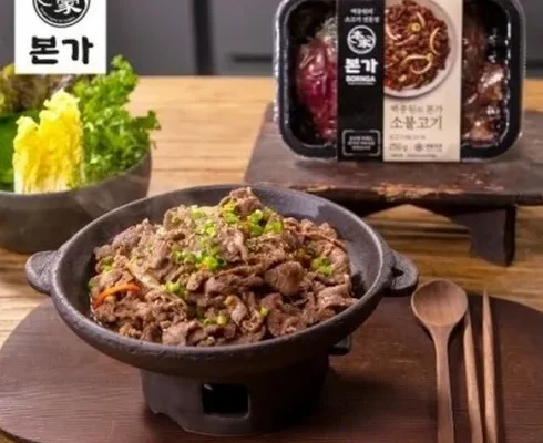 입소문난 본가 소불고기 250g x 10팩 후기