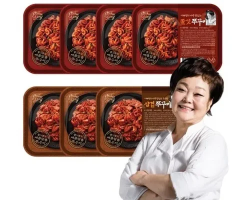 소중한 빅마마 이혜정의 아주 맛있는 토시살 300g  8팩 총 2.4kg 후기