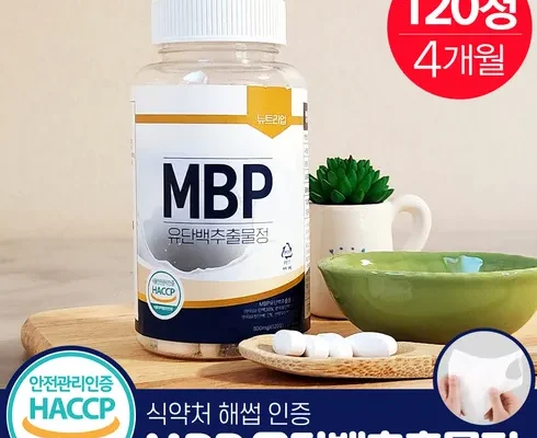 극찬받는 뼈엔 엠비피 MBP 1박스  Best8추천