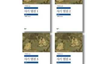 이게 가성비다 사기열전 후기