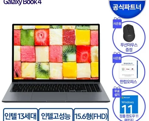 엄마들 사이에서 난리난 삼성갤럭시 북4 NT750XGJKH51G  갤럭시탭S7 FE Best8추천