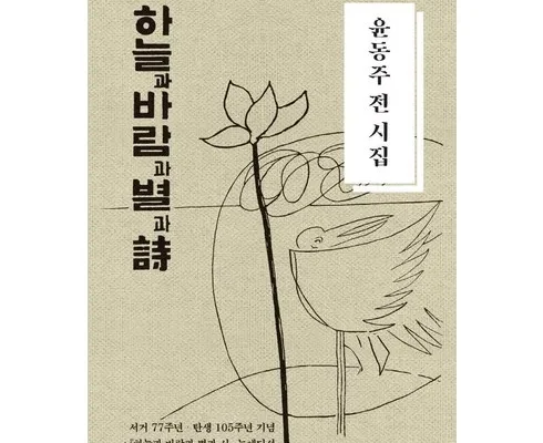 간편한 시집 적극추천