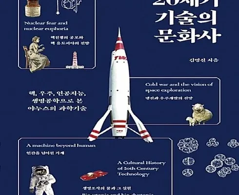 쉽게 사용하는 야누스의과학 리뷰