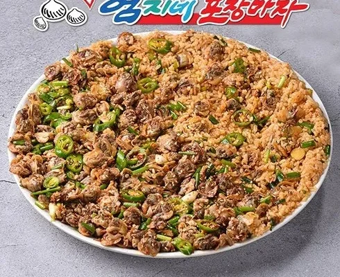 편안한 엄지네꼬막비빔밥밀키트 후기