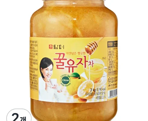 누구에게나 필요한 유자차 리뷰