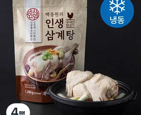 모던한 인생삼계탕  1200g x 8팩 Top8추천