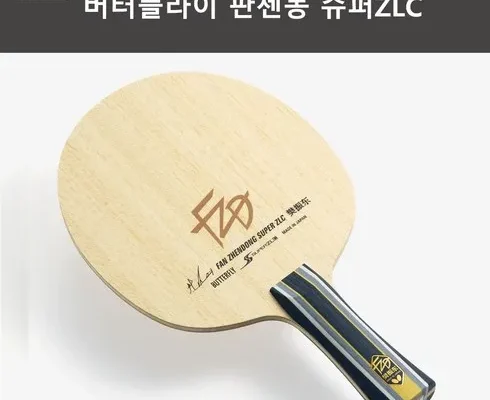 깔끔한 판젠동슈퍼zlc 적극추천