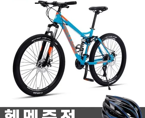 만족도 100% 풀샥mtb 적극추천