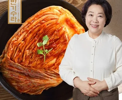 예술적인 프레시지 포기김치 10kg 후기