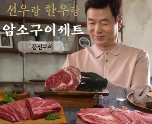 사랑받는 한우먹는날 암소 갈비살 구이 150g x 8팩  총 1.2kg 적극추천