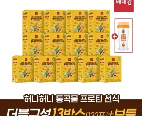 믿고 사는 허니허니 프로틴 통곡물 선식 10포X13박스보틀1개 적극추천