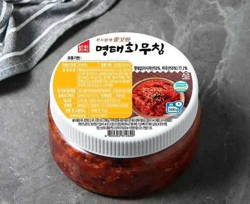 신뢰할 수 있는 회무침 Best8추천