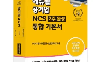 꾸준히 사랑받는 ncs모듈의코드 Top8추천