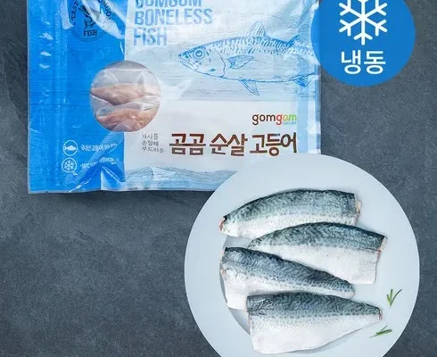 톱배우들도 쓴다는 국내산 가시제거 고등어살 필렛 100g 25팩 후기