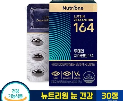 최고의 선택 뉴트리원 정우성 루테인지아잔틴164 GR 15박스 Best8추천