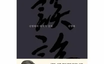 실속 있는 담론 적극추천