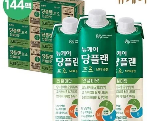 실용적인 당플랜 프로 호두맛 144팩  리뷰