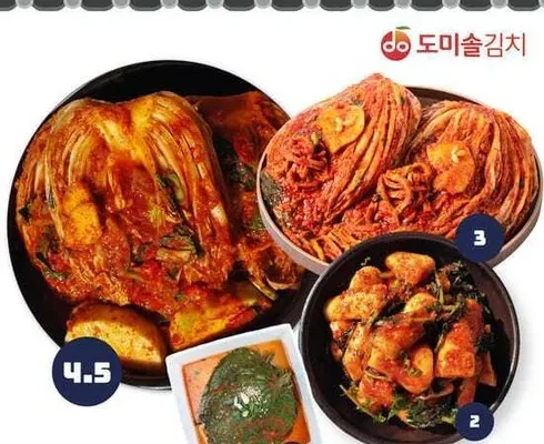 베스트셀러 도미솔 포기4.5kg총각김치2kg깻잎김치0.5kg 총10kg Top8추천