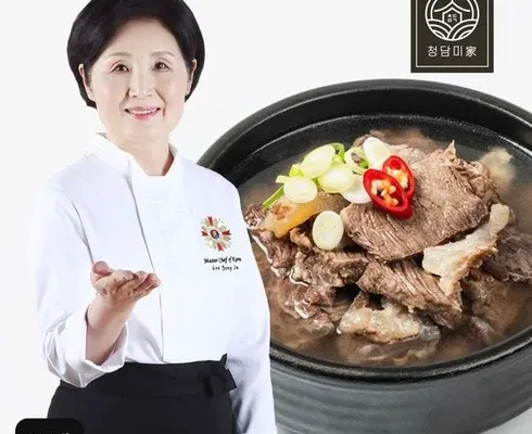 합리적인 당신을 위한 박연경  특양곰탕 10팩 7kg 적극추천