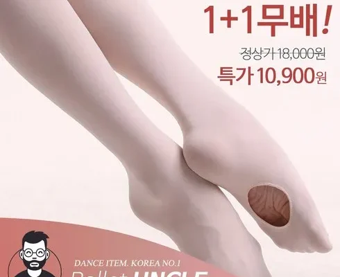 가성비 끝판왕 발레시모 리뷰