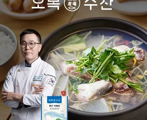 기능성 높은 복어맑은탕 650g x 10팩 리뷰