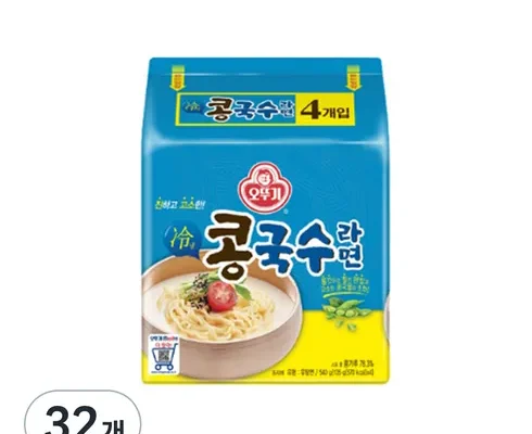 소장가치 100% 삼육두유 두유면 180g 20팩 콩국수분말 50g 10팩 비빔소스 50g 10팩 적극추천