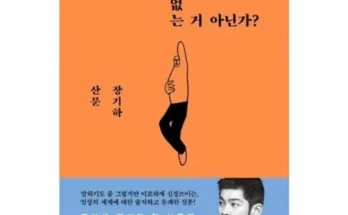 가성비 최고 상관없는거아닌가? 리뷰