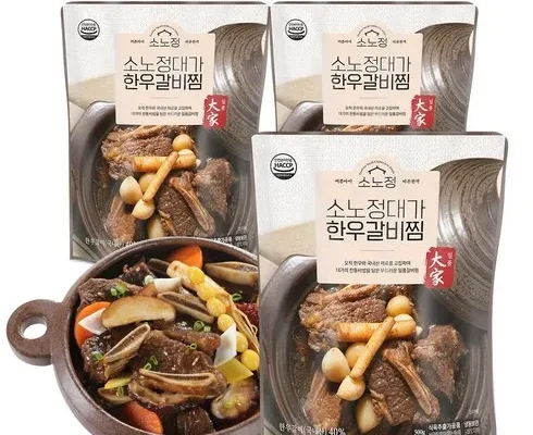 한정판 소갈비찜 500g x 7팩 리뷰