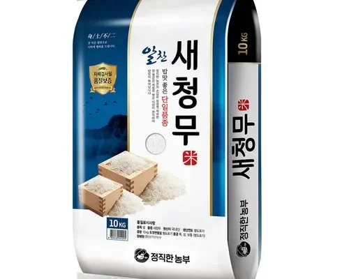 망설일수록 손해보는 영암 새청무쌀 10kg10kg 리뷰