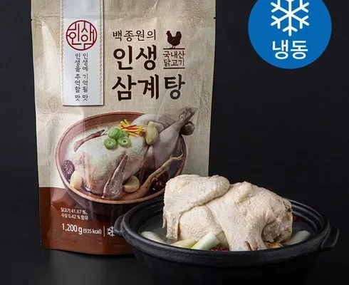 트렌디한 인생삼계탕  1200g x 8팩 리뷰