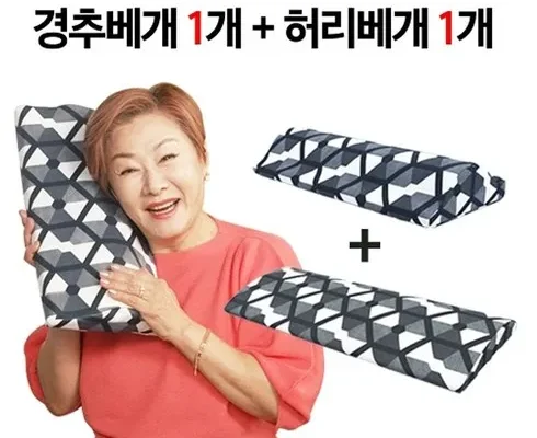 입소문난 참조은 인생 프리미엄 경추베개 Best8추천