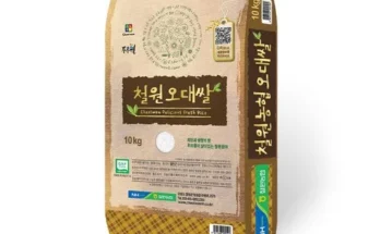 편안한 철원오대쌀 10kg10kg 리뷰