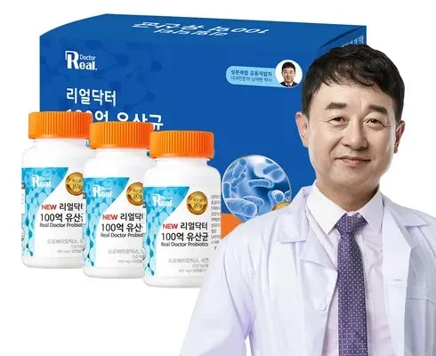 가성비 끝판왕 100억유산균 리뷰