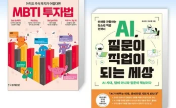 친환경적인 ai질문이직업이되는세상 적극추천