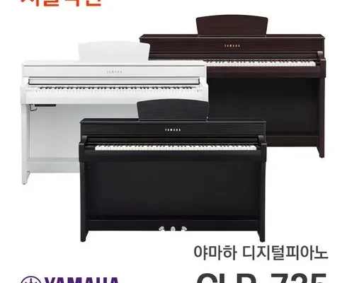 소중한 clp735 적극추천