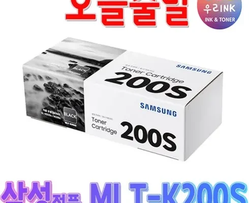 실속 있는 mlt-k200s 리뷰