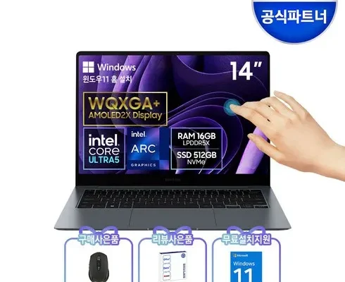 홈쇼핑 MD가 추천하는 갤럭시북4nt960xgq-a51a 리뷰