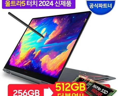 주목할 만한 갤럭시북4pro360 Best8추천