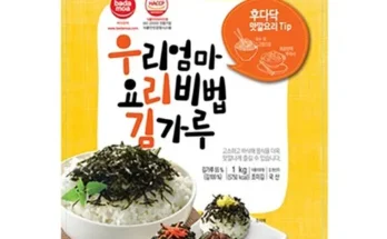 알뜰 쇼핑족 주목!! 김가루1kg Best8추천