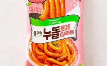 베스트셀러 로제떡볶이 적극추천