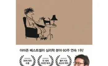 이게 가성비다 마음의숙제 후기