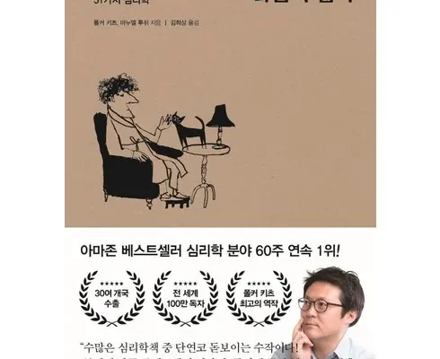 이게 가성비다 마음의숙제 후기