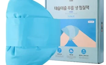 한정판 무릎냉찜질팩 적극추천