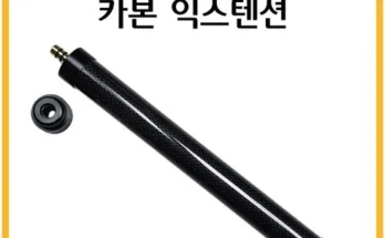 경제적인 빌킹코리아 후기