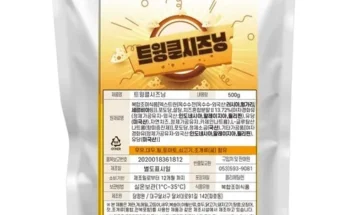 나만 알고 싶은 뿌링클시즈닝 후기