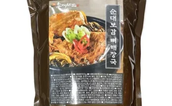 일상 필수 순대보감 적극추천