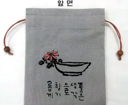 꾸준히 사랑받는 염주주머니 리뷰